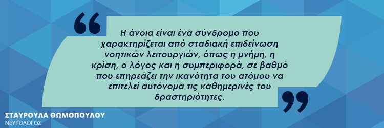 επικοινωνία